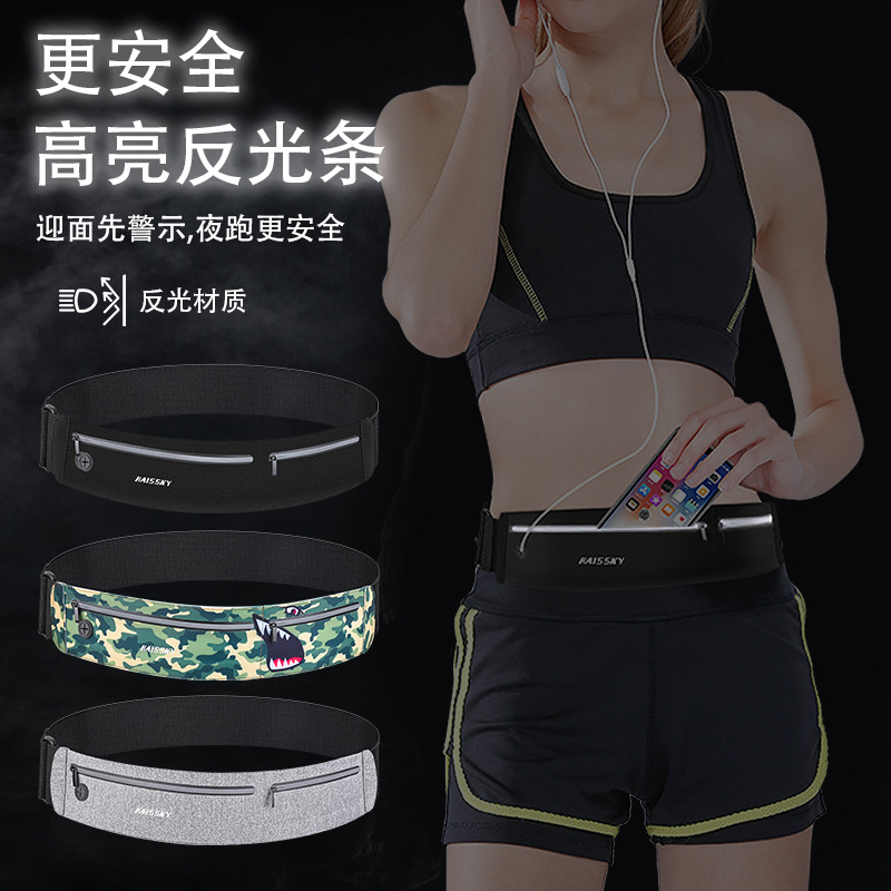 跑步腰包男女户外运动健身防水腰包
