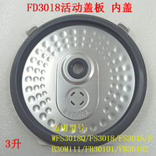 һwFD3018/WFS3018Q/FS4018/FS5018/wm