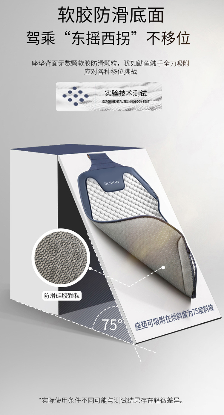 2024 New Ice Bean Four Seasons Non-Slip Saddle Car Seat Cushion