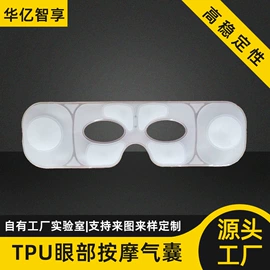 其他橡胶气囊;充气芯膜;充气旅行枕