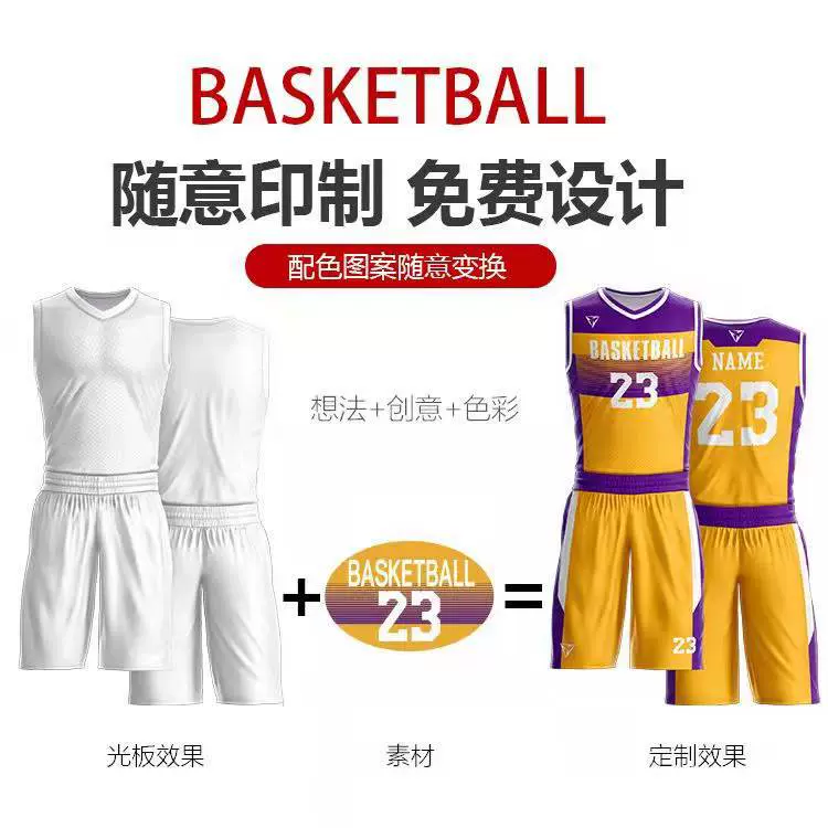 男女中大学篮球服儿童夏季背心运动训练队服比赛球衣套装批发代发