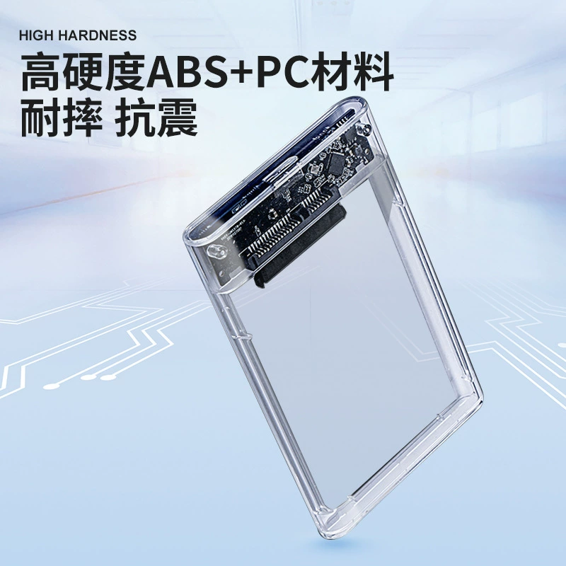 USB 3.0 прозрачный корпус внешнего жесткого диска, фабрично-direct SATA интерфейс, механический SSD, универсальная 2.5-дюймовая коробка для жесткого диска