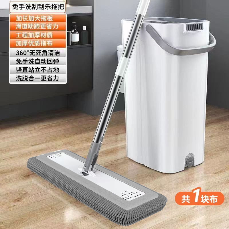 雪尼尔刮刮乐拖把懒人吸水拖布桶免手洗家用干湿两用一拖净大墩布|undefined