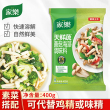 ��һ�����l���Ҙ����r���u�����������{ζ�ϼ��ß��������Ҝ�400g