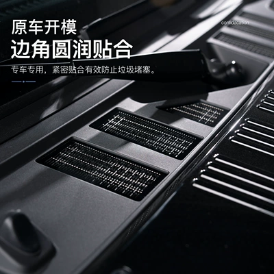 Modification Decorative Anti-Leaf Blockage Protection – Automobile anti-insect net