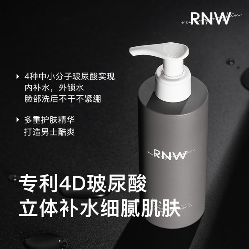 Rn w洗顔料アミノ酸女性男性専用温和コントロールオイル洗浄毛穴洗顔敏感肌公式正規品|undefined
