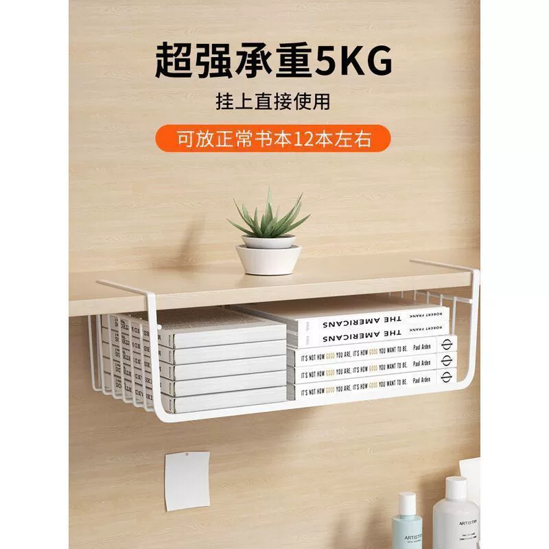 Общежитие под подвесной корзиной столик столешница шкаф для хранения