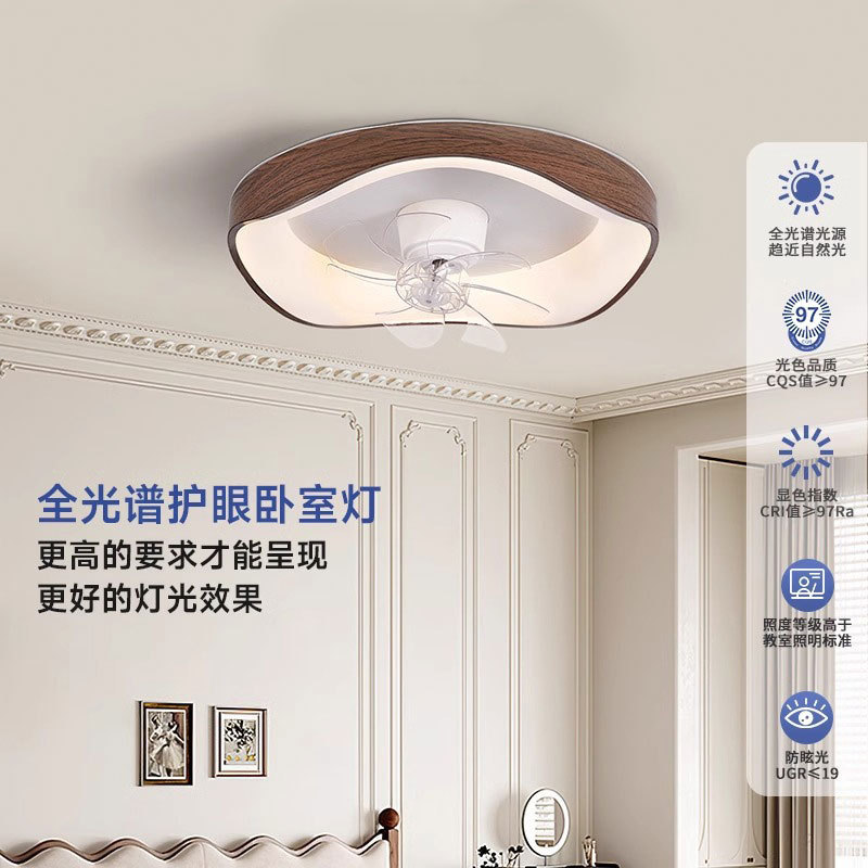 Nueva lámpara de ventilador de restaurante de espectro completo, lámpara de ventilador de techo de estilo crema minimalista creativa, lámpara de techo de protección ocular de dormitorio, lámpara de ventilador
