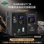 交流定制系列自动电源