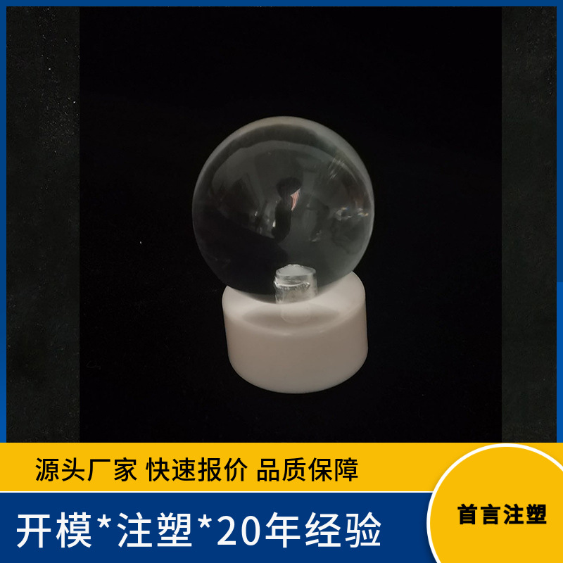 圣诞迷你水晶球小夜灯 亚克力材质 亚马逊美国圣诞小夜灯