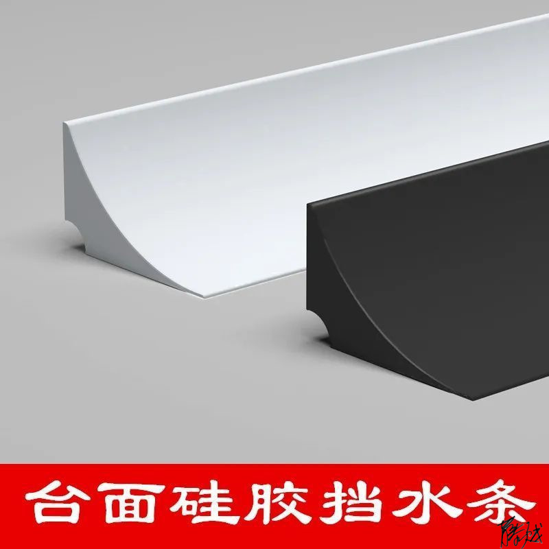 Bathtub Edge Water Strip Kitchen Silicone Water Strip Sink Edge Gap Water Strip Bathroom Toilet Commercial