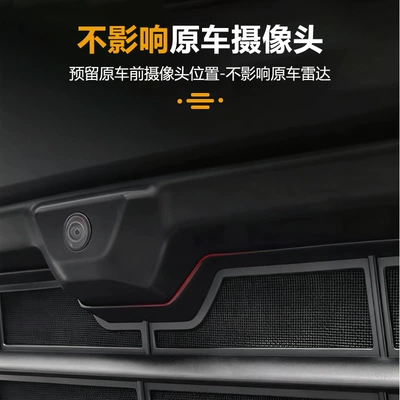 Nio Es8 Insect-Proof Net Front | Automobile anti-insect net