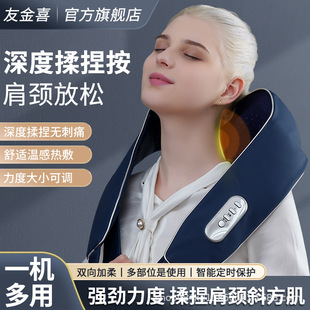 Shoulder and Neck Massager, Cervical Spine Massager, Shawl, Waist, Back, Neck Pillow, Shoulder Relaxation Tool, Stress Relief