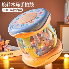 赤ちゃんインタラクティブおもちゃカルーセル音楽ハンドドラム 0-3 歳の赤ちゃん子供の早期教育教育ストーリーマシン
