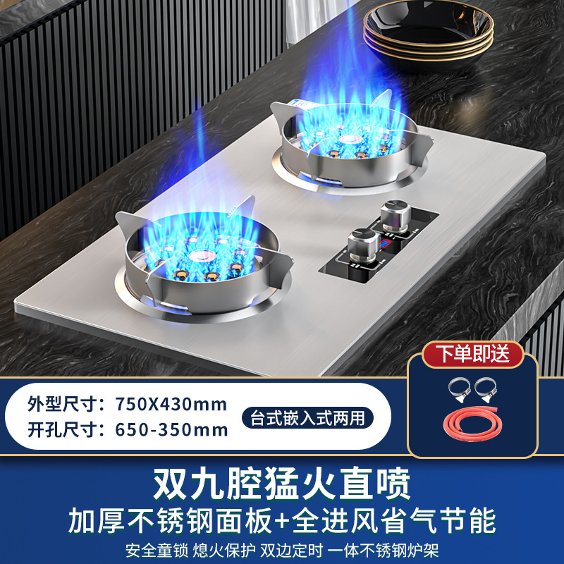 플래그십 강화 더블 9 건 직접 주입 치열한 지능형 타이밍 스테인레스 스틸 통합 호브