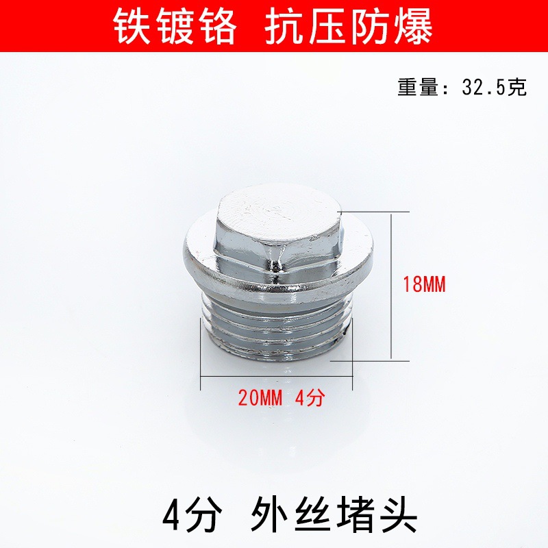 4分6分1寸暖气放气阀丝堵跑风堵头家用球式手动快速排气阀
