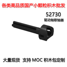 ��50G�𶩡��羳MOC����С������ľ�����ָ�1x4��������ת��52730