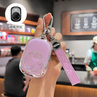Car key bag | Buckle T8 Simple Remote Control - hazy-purple-single-shell-car-logo-rope-buckle