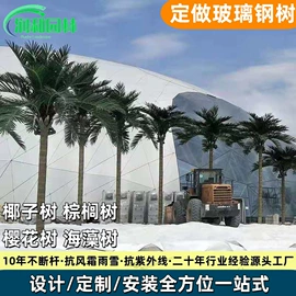 仿真枝叶和树;仿真绿植;仿真盆栽