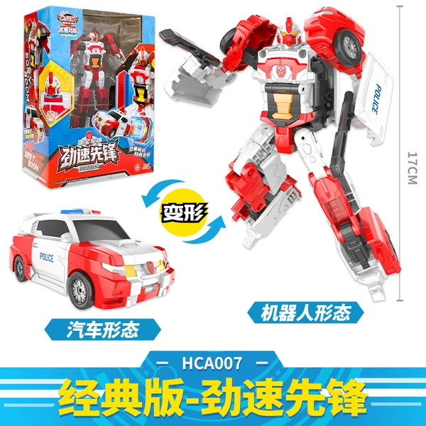Classic version-Speed Pioneer