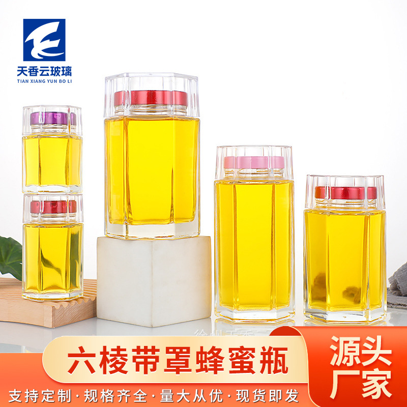 六棱带罩燕窝分装玻璃瓶50ml可蒸煮耐高温鱼胶花胶密封罐蜂蜜瓶子