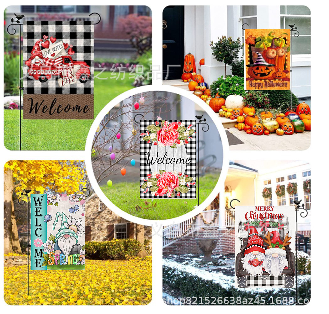 2022亚马逊花园旗万圣节 复活节狂欢节 感恩节情人节圣诞节花园旗