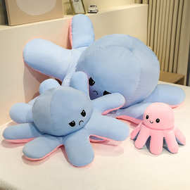 跨境超大号翻面章鱼公仔抱枕毛绒玩具八爪鱼娃娃双面表情翻转玩偶