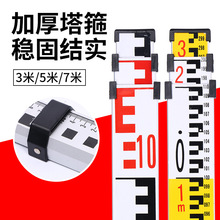 定制塔尺测量尺双面伸缩尺3/5米7米加厚塔尺带水泡塔尺双刻度塔尺