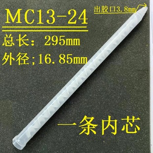 MC13-24AB�z��Ϲ� �p�M���zˮ����� �����~Ƭ���z�� ���Ϲ����l