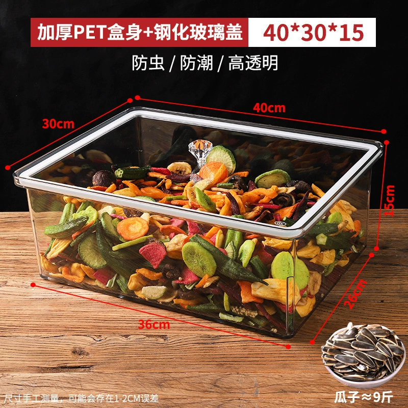 Акриловая коробка AK, супермаркет, сухофрукты и семена дыни, герметичная коробка, жареные семена и сухие продукты, прозрачная коробка для еды, влагостойкая витрина