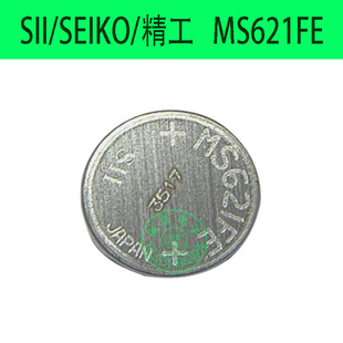 MS621FE�o�_��늳ؿɳ�늕r�RICӛ䛃x 3V ����SII ԭ�b��Ʒ�F؛