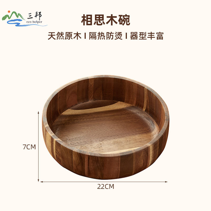 Tazón de ensalada de acacia para comer en casa Tazón de bambú natural Tazón de fideos instantáneos de madera de gran tamaño Tazón a prueba de caídas y a prueba de escaldaduras para niños