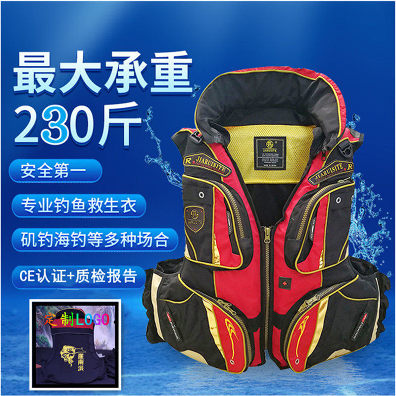 Large Buoyancy Life Jacket for Sea Fishing and Swimming