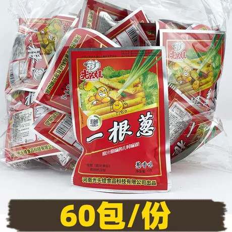 Bald-headed baby [13g onion] 60 packs