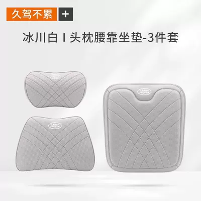 Car roof lining | pillow - land-rover-glacier-white-1-headrest-1-lumbar-support-1-seat-cushion