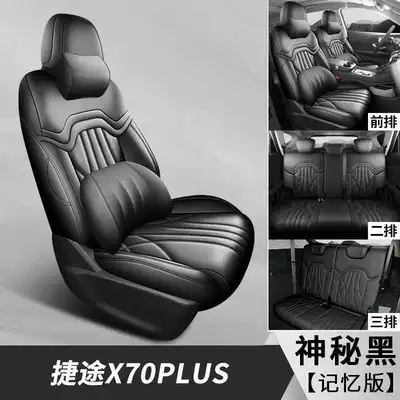 Modelə uyğun (Original) oturacaq örtükləri, seat covers - mysterious-blackseven-seat-memory-foam-version-note-the-model-year