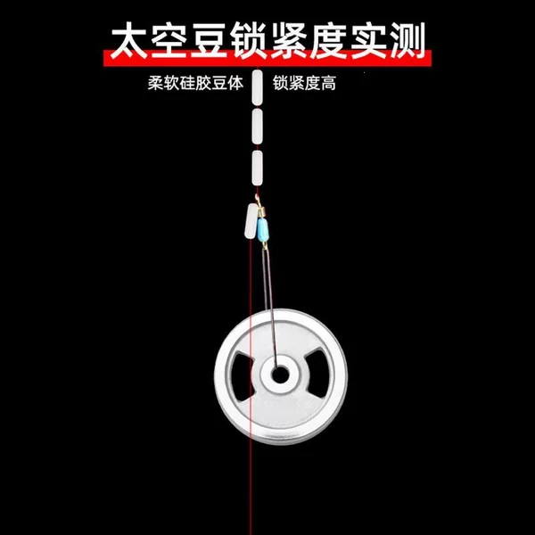 7+1 silicone high-transparency ultra-tight space bean olive cylindrical bulk premium high-quality concentric fishing tackle small accessories