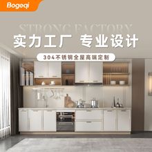 ��ɽ��ɽ�V�ݲ��P�ȫ�ݶ��Ƹ߶�304���P����w�������ƹ��Sֱ�N