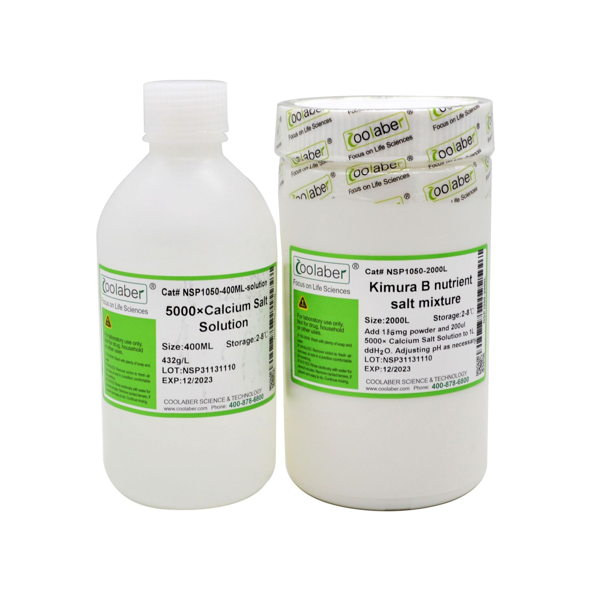 木村B水稻营养液（干粉+浓缩液）