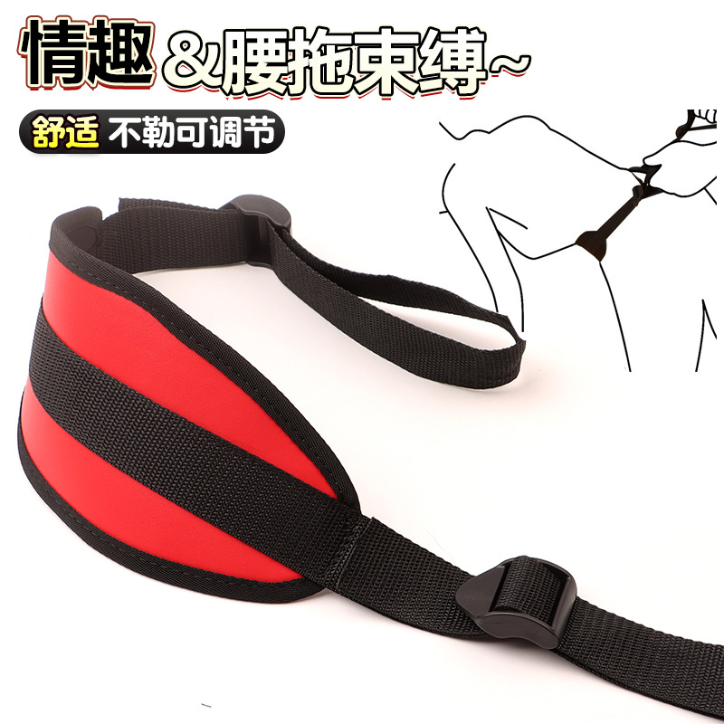 SM女奴调教道具皮革腰托捆绑束缚激情辅助带成用品眼罩腰带批发