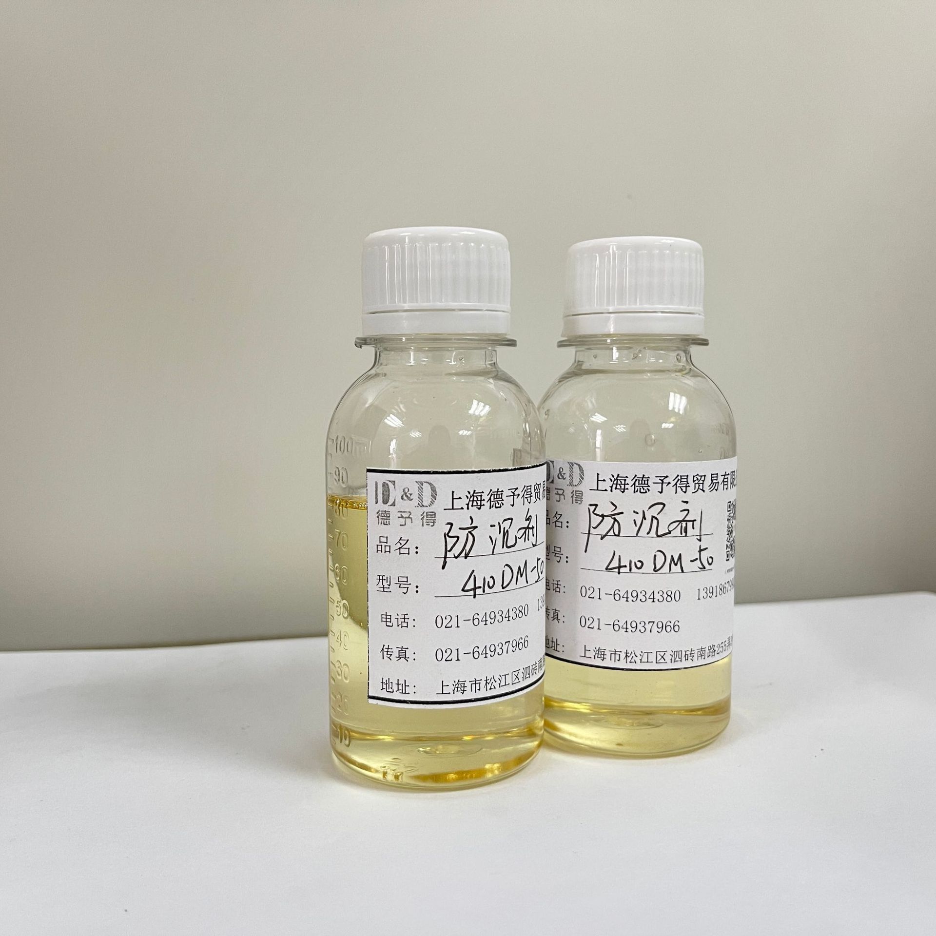 Anti-flow dosage 410dm-50 anti-flow-hanging auxiliary agent can replace BYK410 3