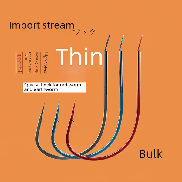 Red worm live bait wild fishing stream hook ultra-fine strip genuine Japan imported bulk new ultra-light Crucian Carp Hook bulk
