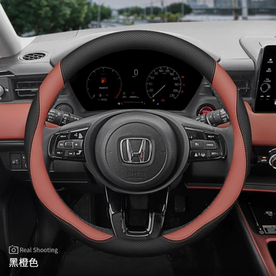 Civic Odyssey Yingshipai Xrv Style – Steering wheel cover - black-orange-set-type-ultra-thin-model-metal-label-default