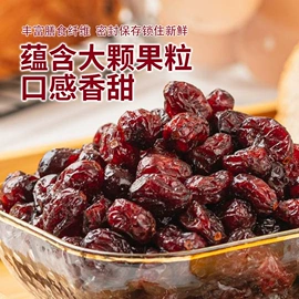 其他果干蜜饯;其他果酱;樱桃干