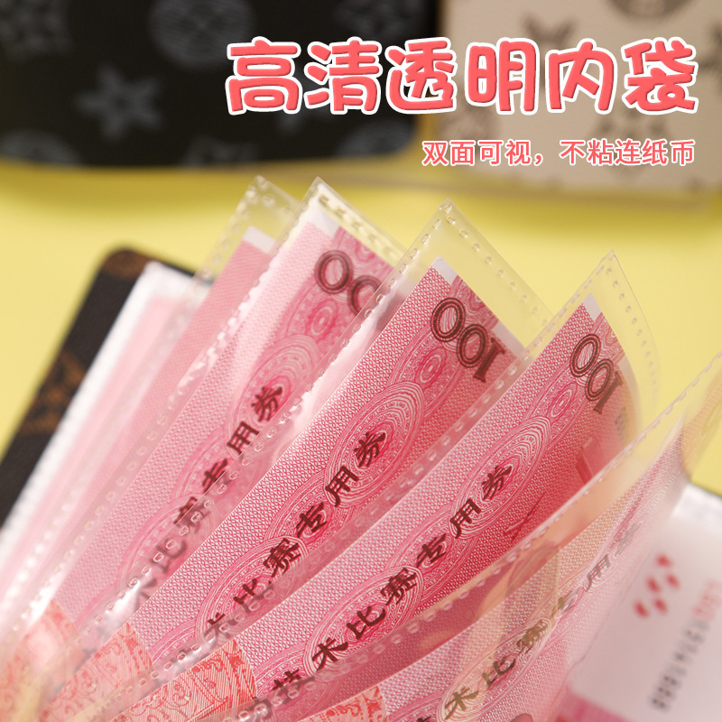 新款大容量儿童压岁钱现金存钱本密码锁暴富记账本纪念钞收纳册|undefined