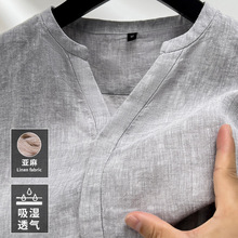 100%亚麻短袖T恤男士立领纯色透气夏季新款中国风潮流中青年上衣