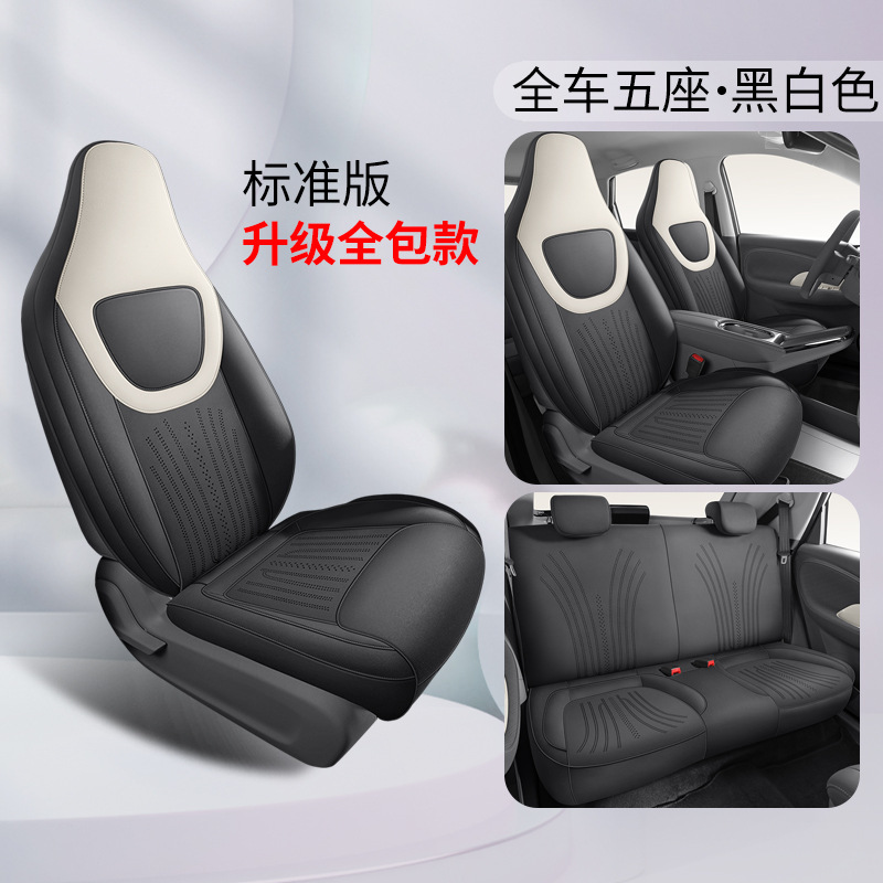 Wuling – Suede Seat Cover Modelə uyğun (Original) oturacaq örtükləri - black-and-white-full-coverage-wuling-bingo-saddle-pad-standard-version-dedicated-car