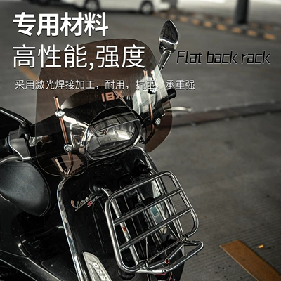 Guard Bar – Motuoche Motorcycle frame