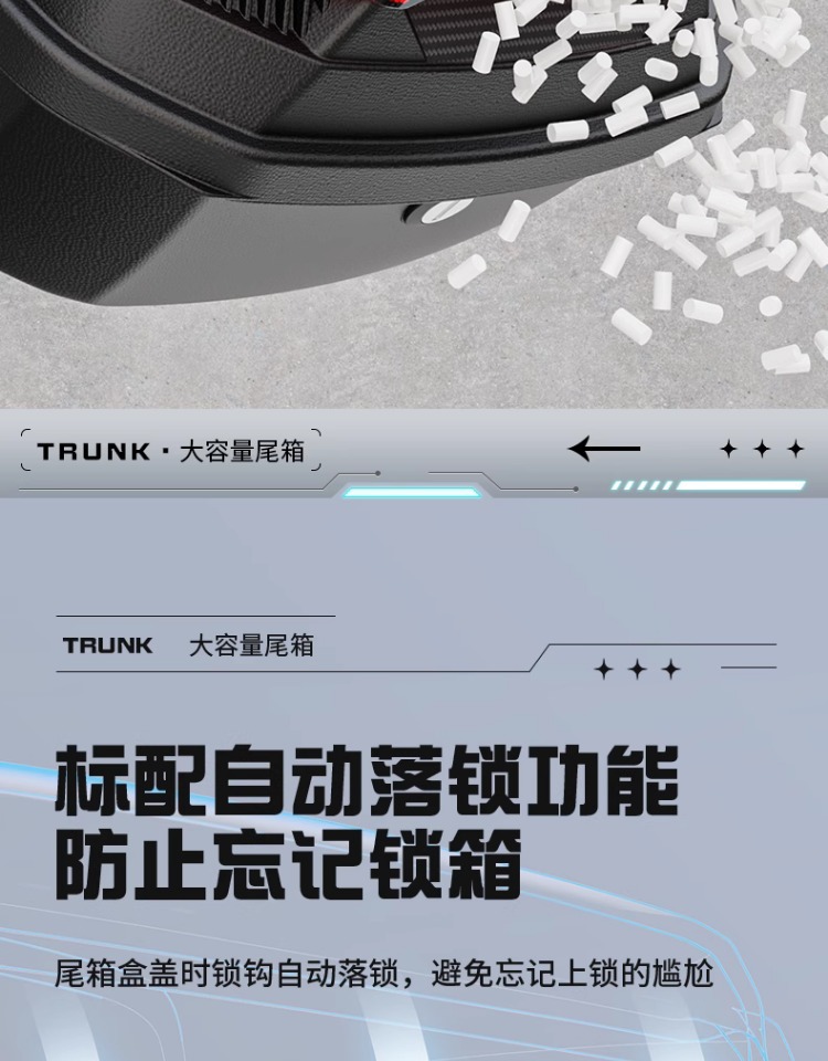 Suitable for Electric Vehicle Trunk Yadea Aima Taiping Luyuan Universal Large Battery Vehicle Rear Trunk Motorcycle