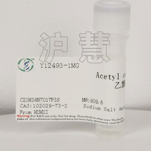 oø A/Acetyl CoA/102029-73-2 Ʊ